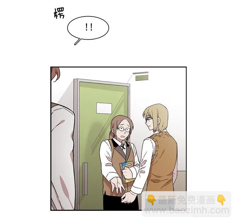 《说不出口的兄妹》她无法回答 第33页