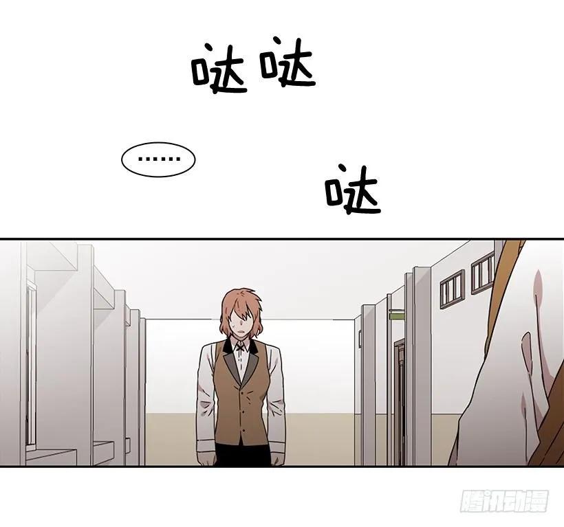 《说不出口的兄妹》她无法回答 第37页