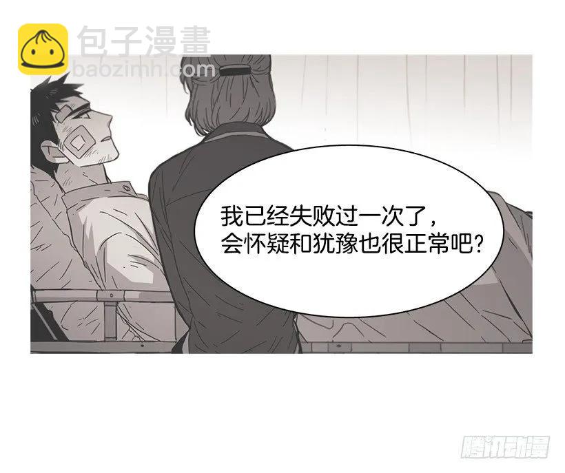 《说不出口的兄妹》她无法回答 第40页