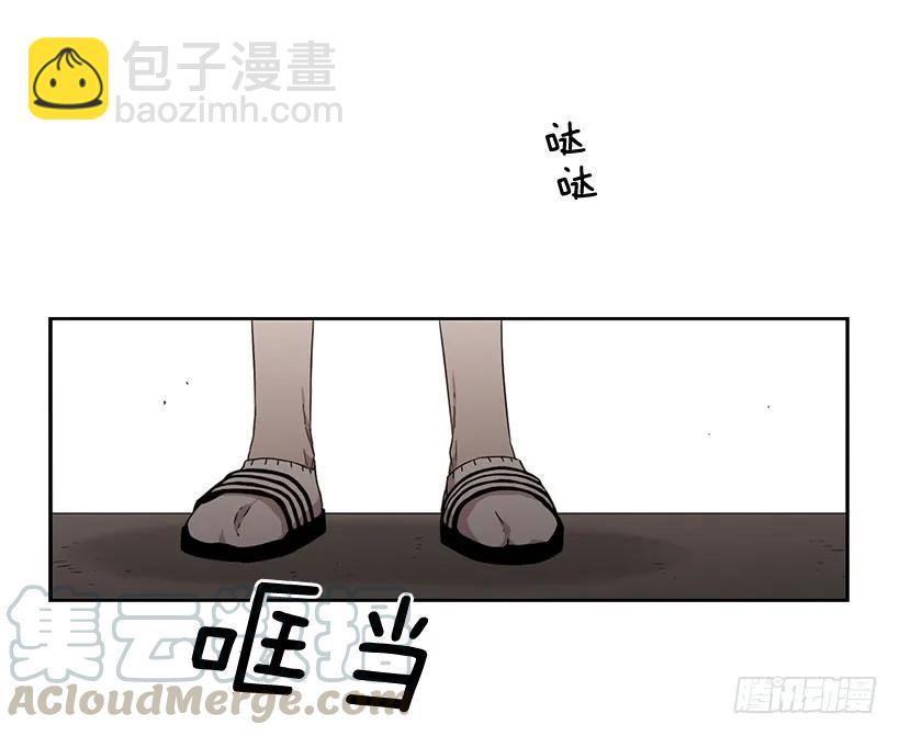 《说不出口的兄妹》她无法回答 第41页