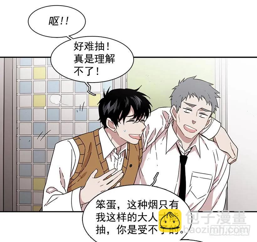《说不出口的兄妹》她无法回答 第42页