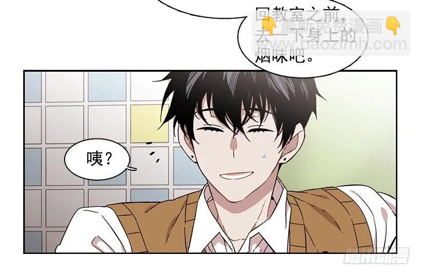 《说不出口的兄妹》她无法回答 第43页