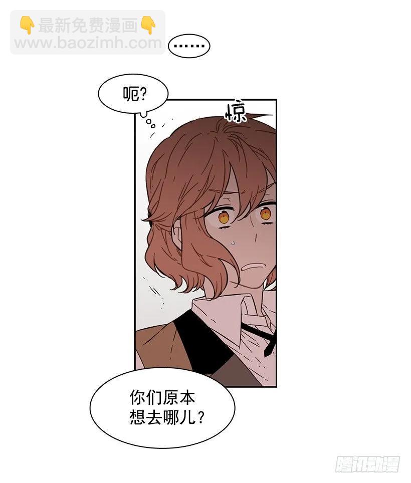 《说不出口的兄妹》她无法回答 第47页