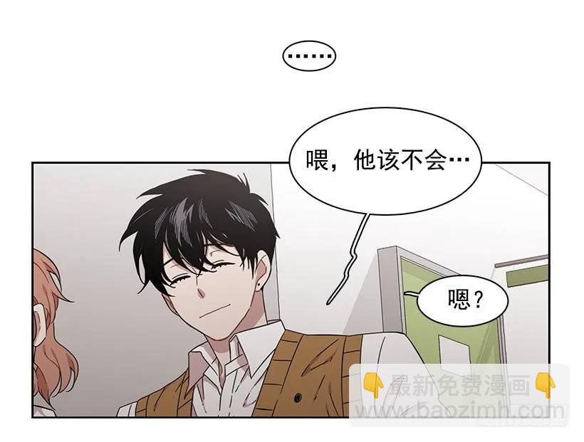 《说不出口的兄妹》她无法回答 第48页