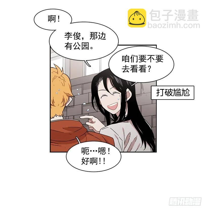 《说不出口的兄妹》她在积累 第14页