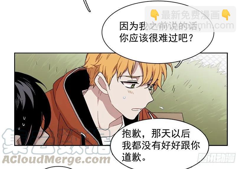 《说不出口的兄妹》她在积累 第16页