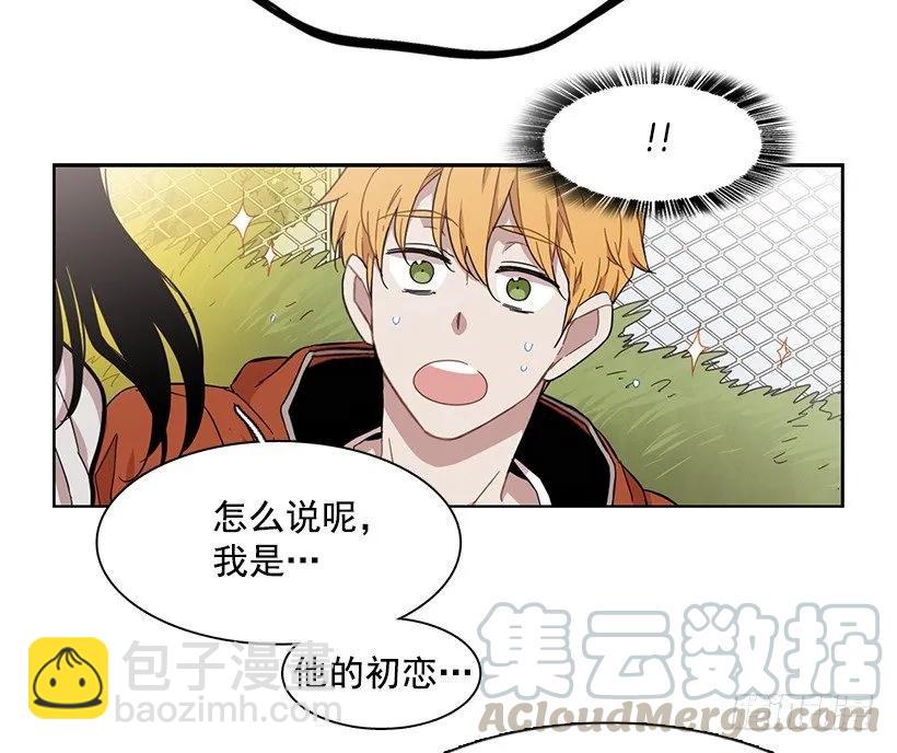 《说不出口的兄妹》她在积累 第26页