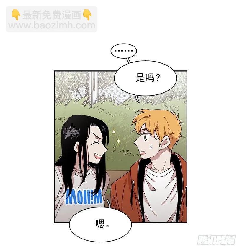 《说不出口的兄妹》她在积累 第28页