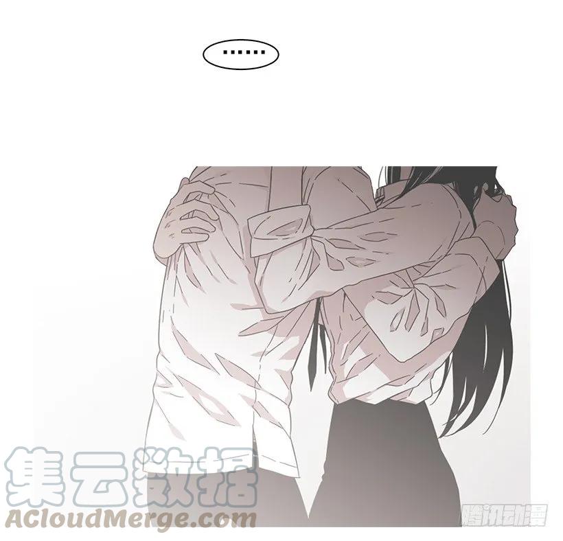 《说不出口的兄妹》她在积累 第31页