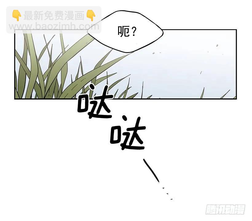 《说不出口的兄妹》她在积累 第33页