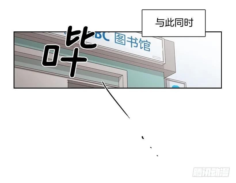 《说不出口的兄妹》她在积累 第43页