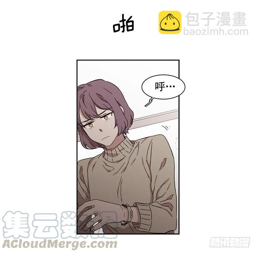 《说不出口的兄妹》她在积累 第46页