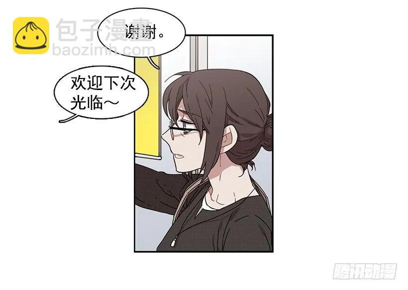 《说不出口的兄妹》她在积累 第4页