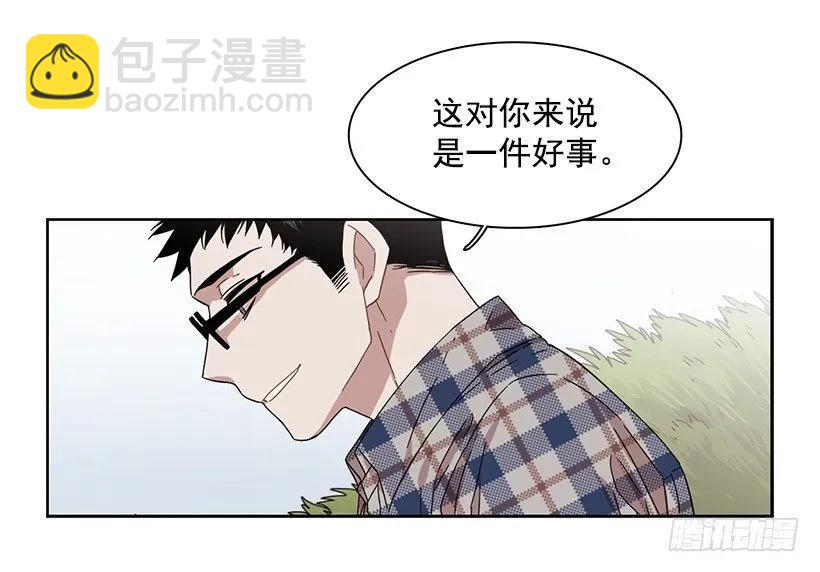 《说不出口的兄妹》他很在意 第22页