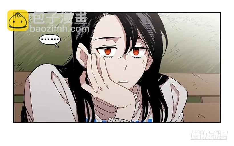 《说不出口的兄妹》他很在意 第23页