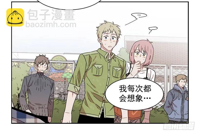 《说不出口的兄妹》他很在意 第29页
