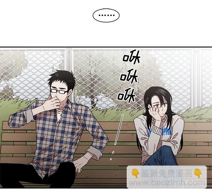 《说不出口的兄妹》他很在意 第32页