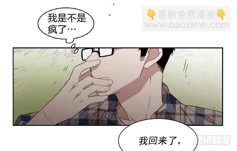 《说不出口的兄妹》他很在意 第33页