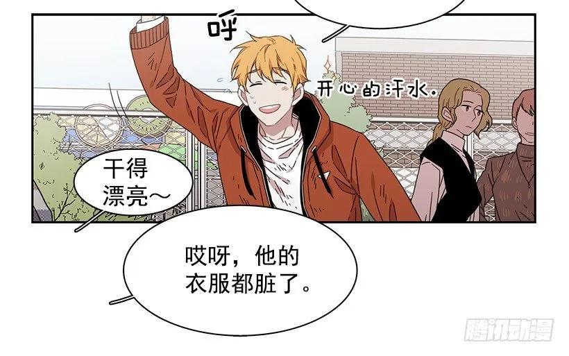 《说不出口的兄妹》他很在意 第34页