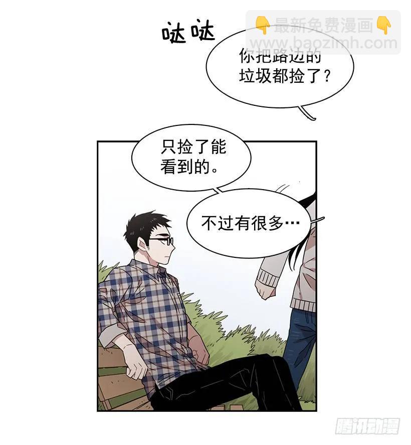 《说不出口的兄妹》他很在意 第35页