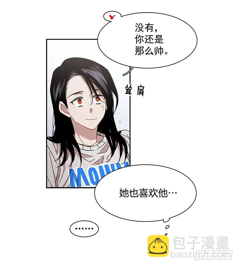 《说不出口的兄妹》他很在意 第37页