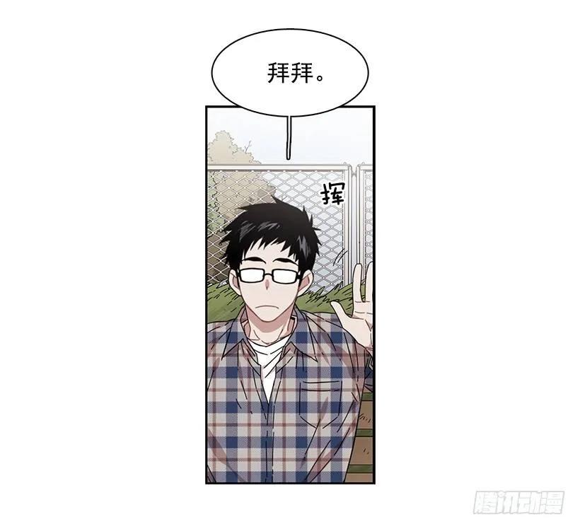 《说不出口的兄妹》他很在意 第40页