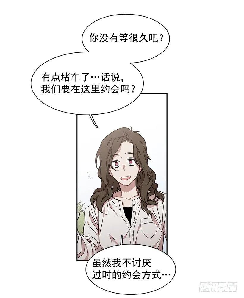 《说不出口的兄妹》他很在意 第42页
