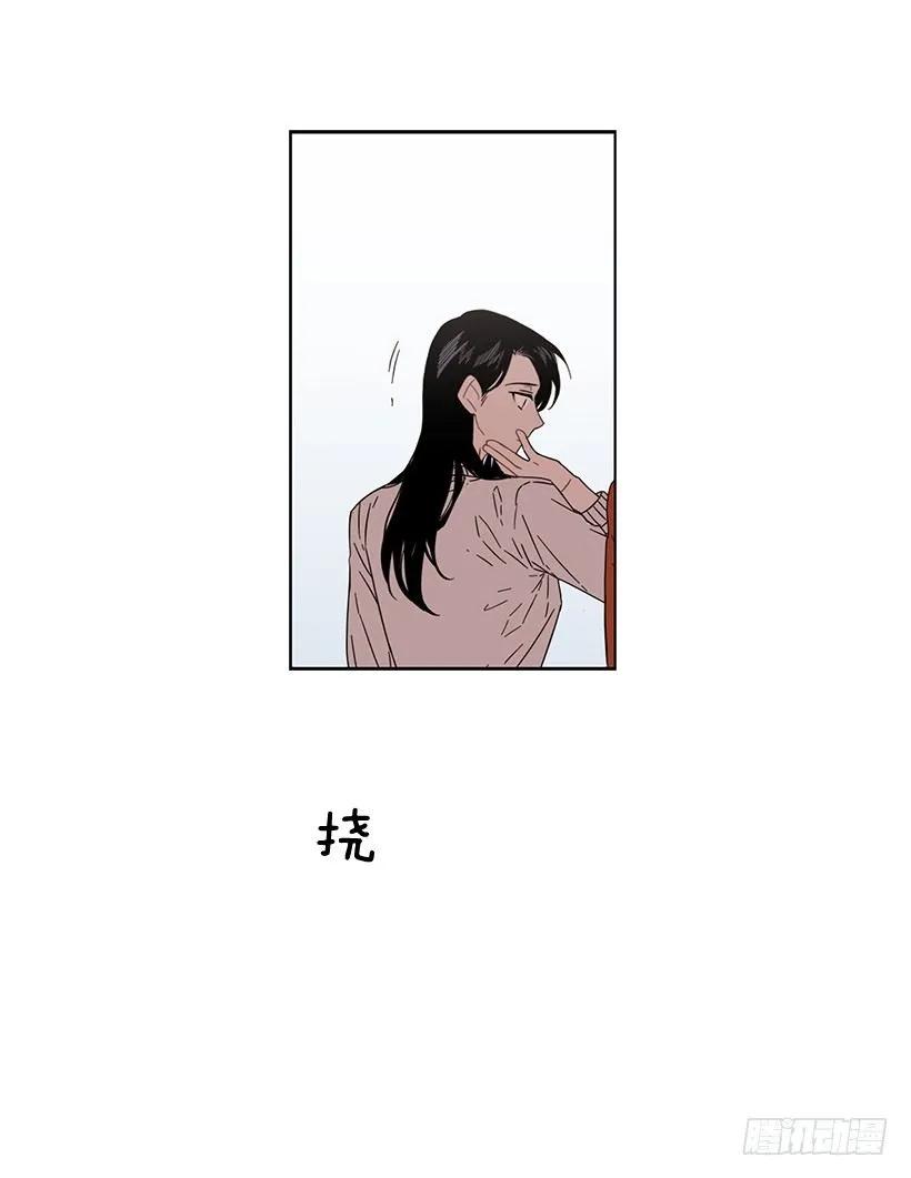 《说不出口的兄妹》他很在意 第45页