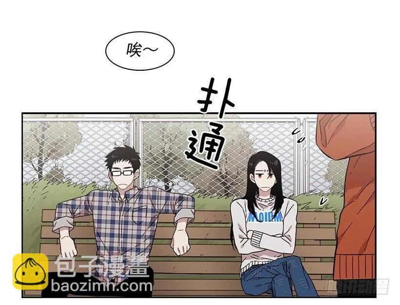《说不出口的兄妹》他很在意 第8页