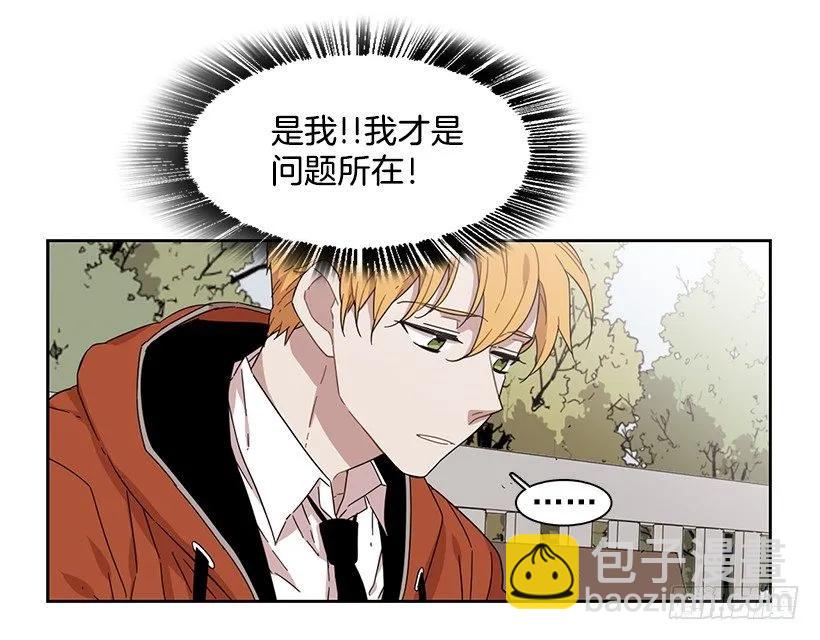 《说不出口的兄妹》对他而言不值一提 第13页