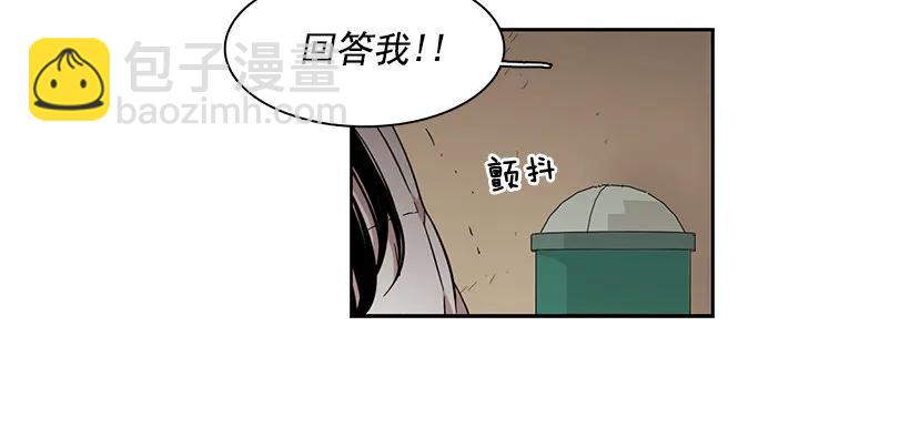 《说不出口的兄妹》对他而言不值一提 第17页