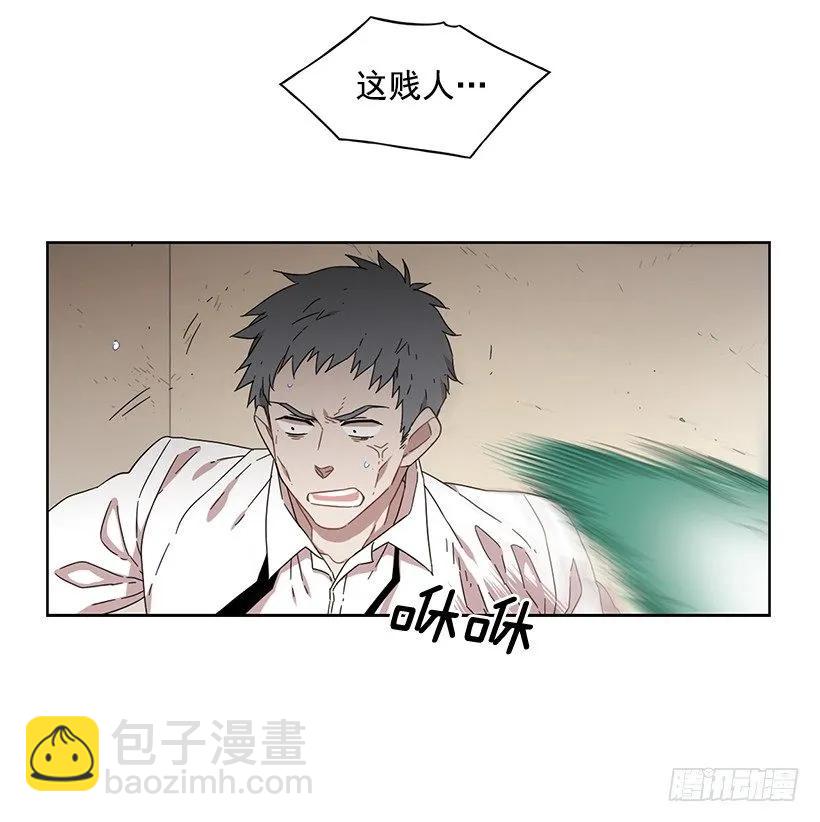 《说不出口的兄妹》对他而言不值一提 第19页