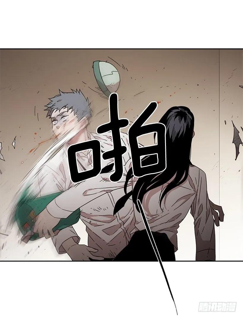 《说不出口的兄妹》对他而言不值一提 第20页