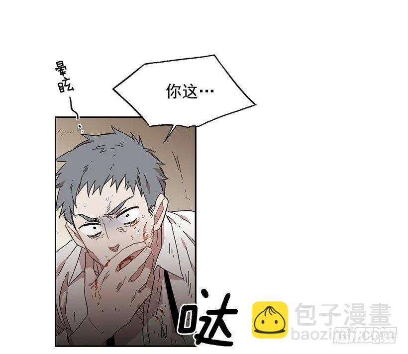 《说不出口的兄妹》对他而言不值一提 第23页