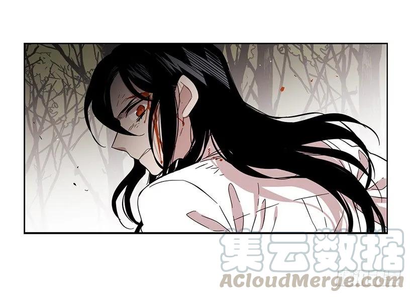 《说不出口的兄妹》对他而言不值一提 第26页