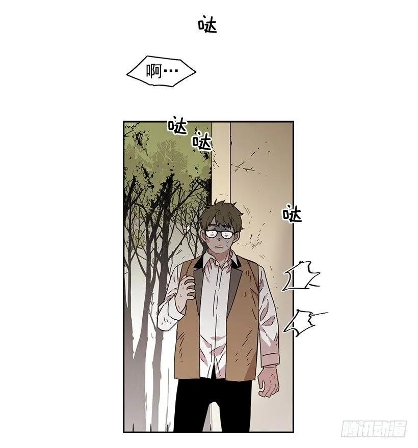 《说不出口的兄妹》对他而言不值一提 第27页
