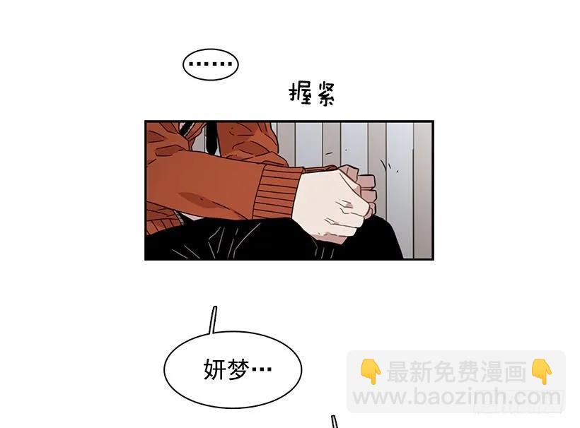 《说不出口的兄妹》对他而言不值一提 第34页