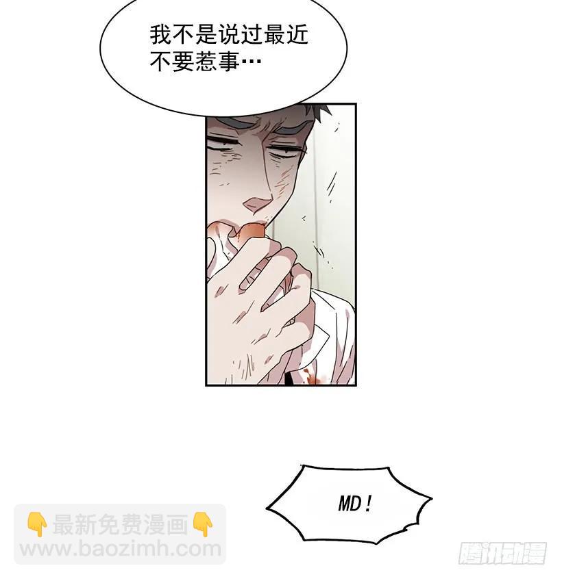 《说不出口的兄妹》对他而言不值一提 第37页