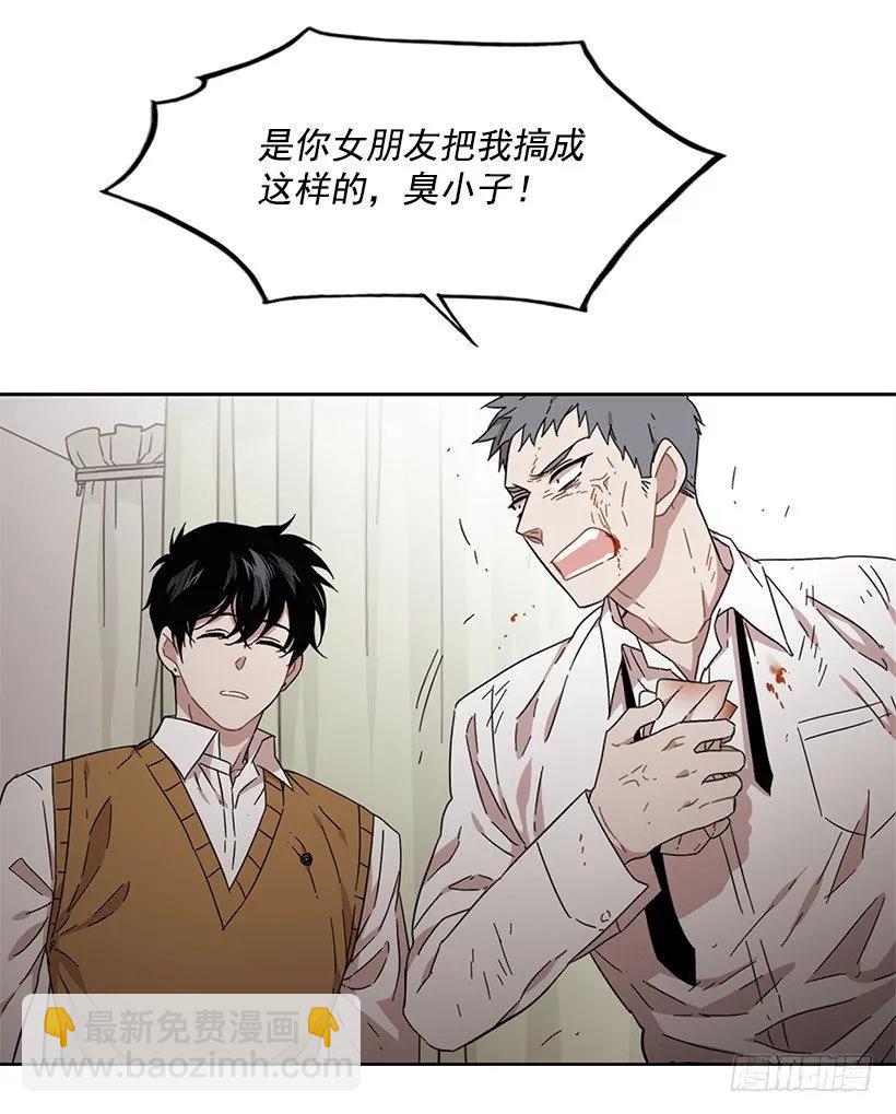 《说不出口的兄妹》对他而言不值一提 第38页