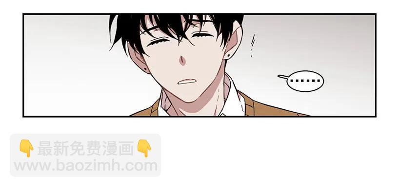 《说不出口的兄妹》对他而言不值一提 第40页