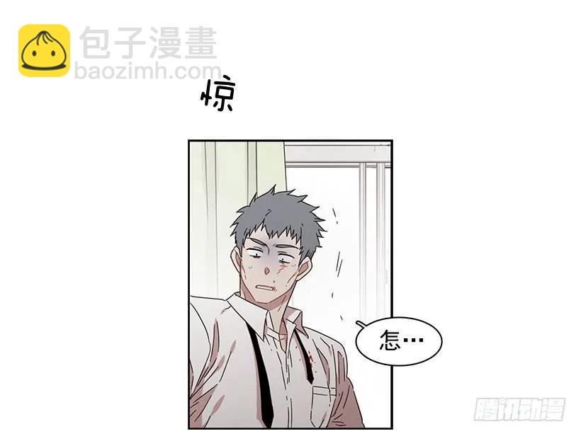 《说不出口的兄妹》对他而言不值一提 第43页