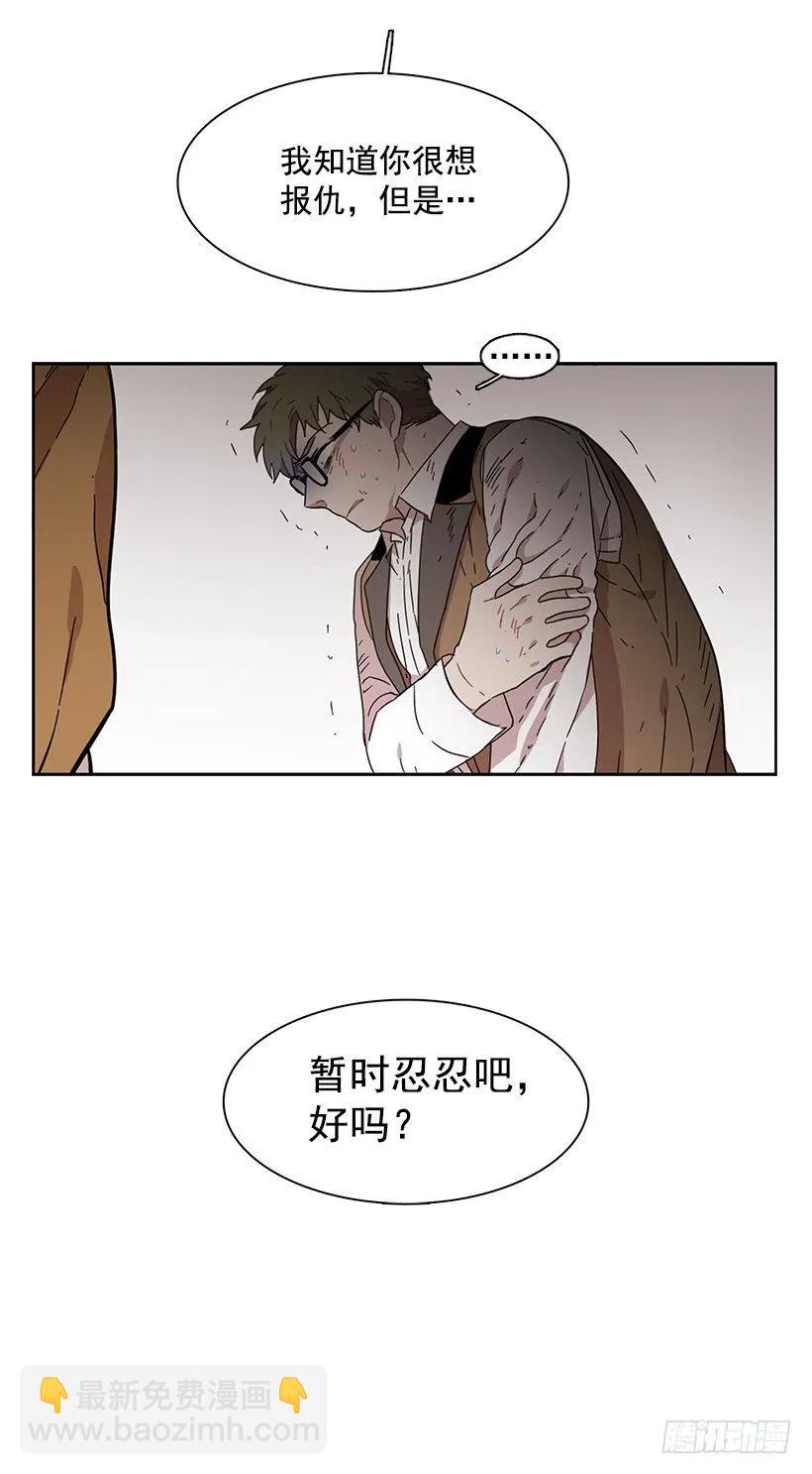《说不出口的兄妹》对他而言不值一提 第48页