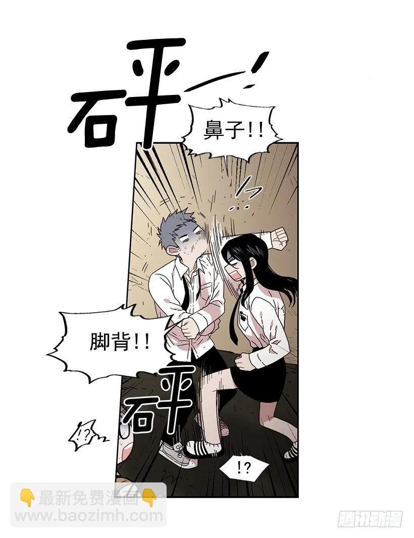 《说不出口的兄妹》对他而言不值一提 第4页