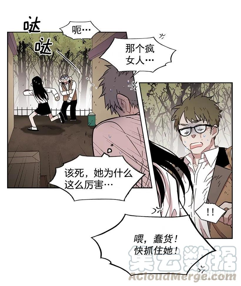 《说不出口的兄妹》对他而言不值一提 第6页