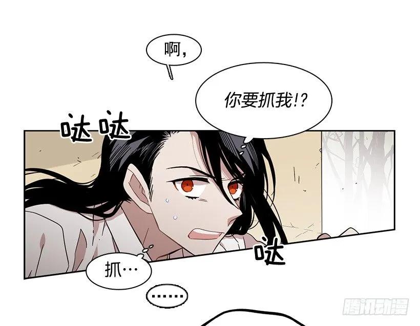 《说不出口的兄妹》对他而言不值一提 第7页