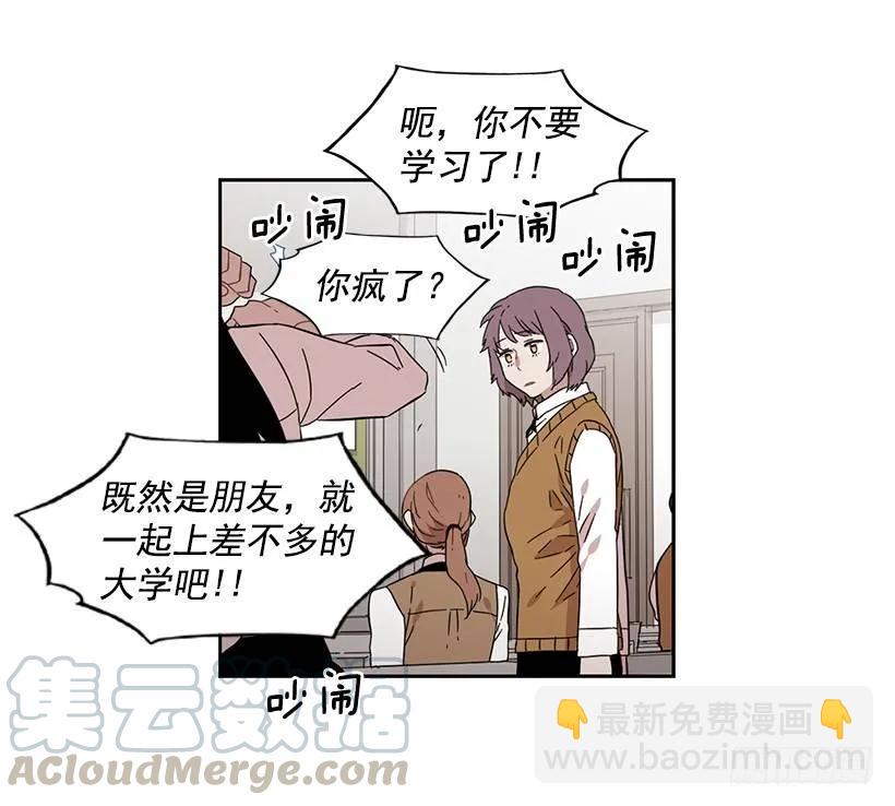 《说不出口的兄妹》她眼里容不得沙 第11页