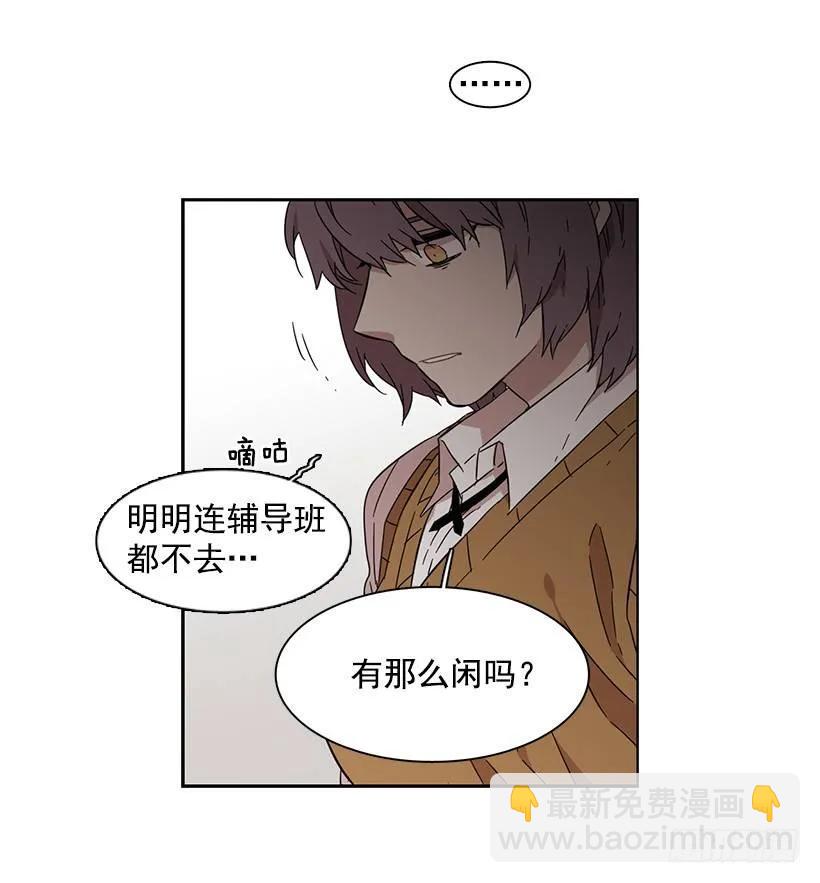 《说不出口的兄妹》她眼里容不得沙 第12页