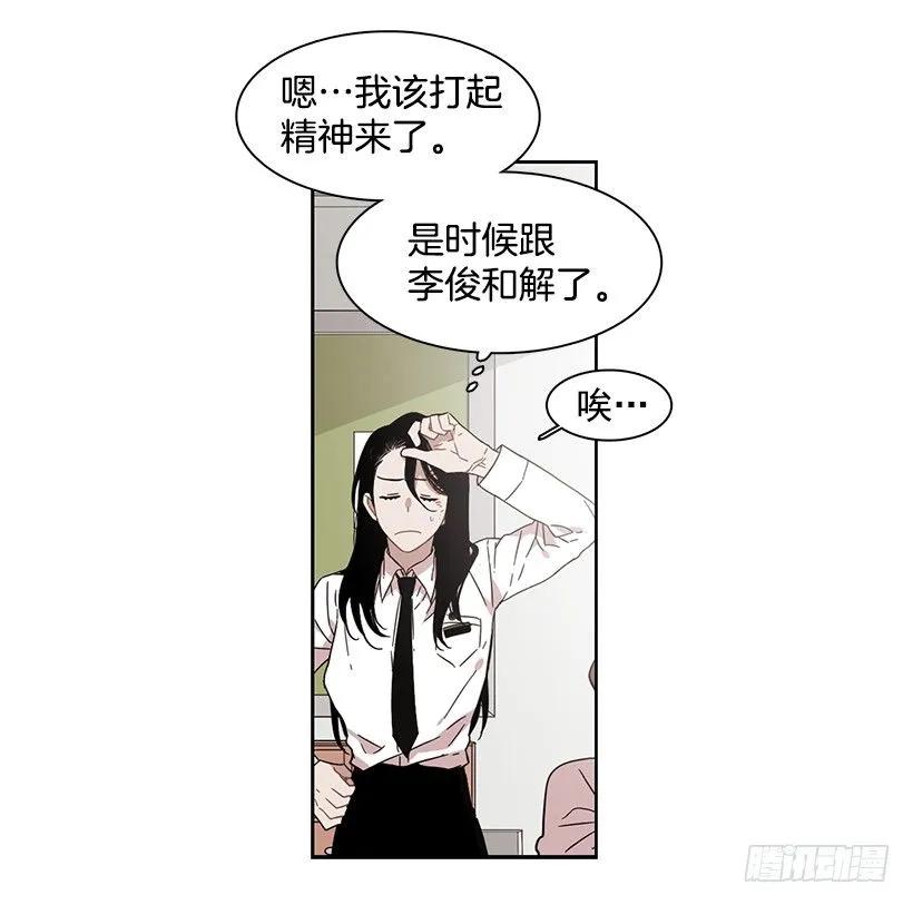《说不出口的兄妹》她眼里容不得沙 第15页