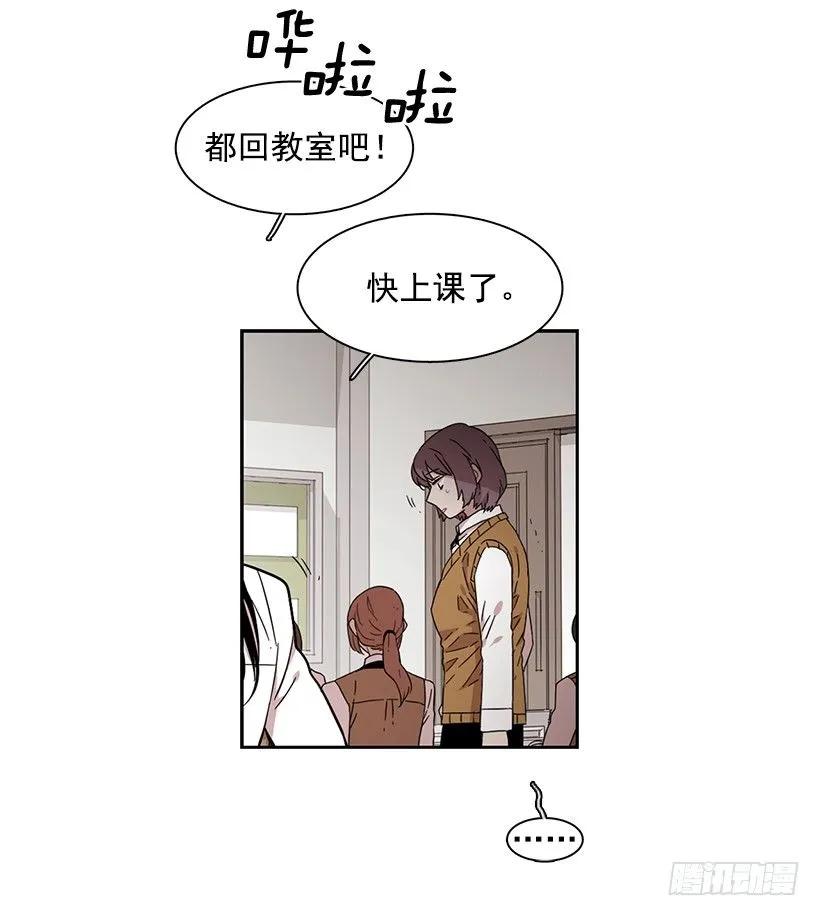 《说不出口的兄妹》她眼里容不得沙 第17页
