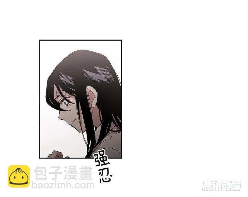 《说不出口的兄妹》她眼里容不得沙 第22页